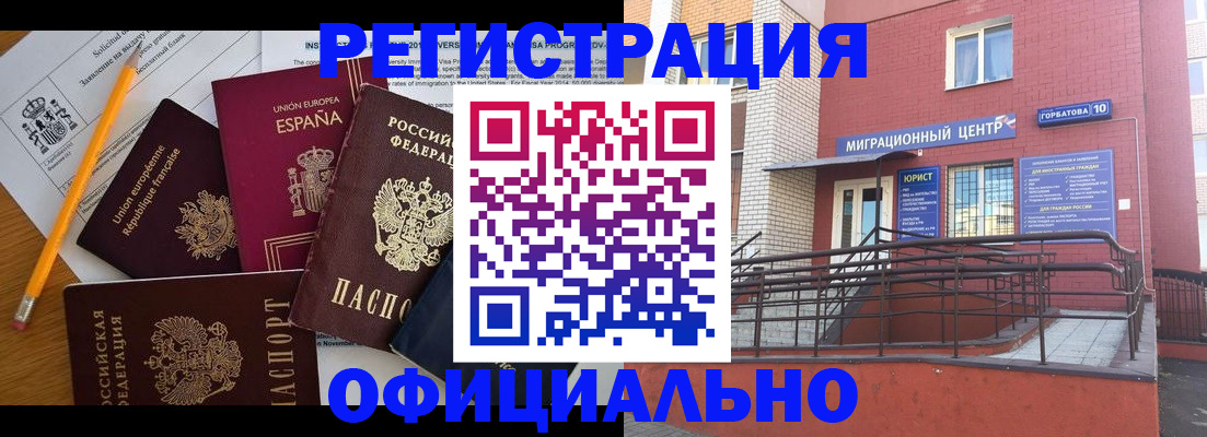 найти адрес прописки в Рудне