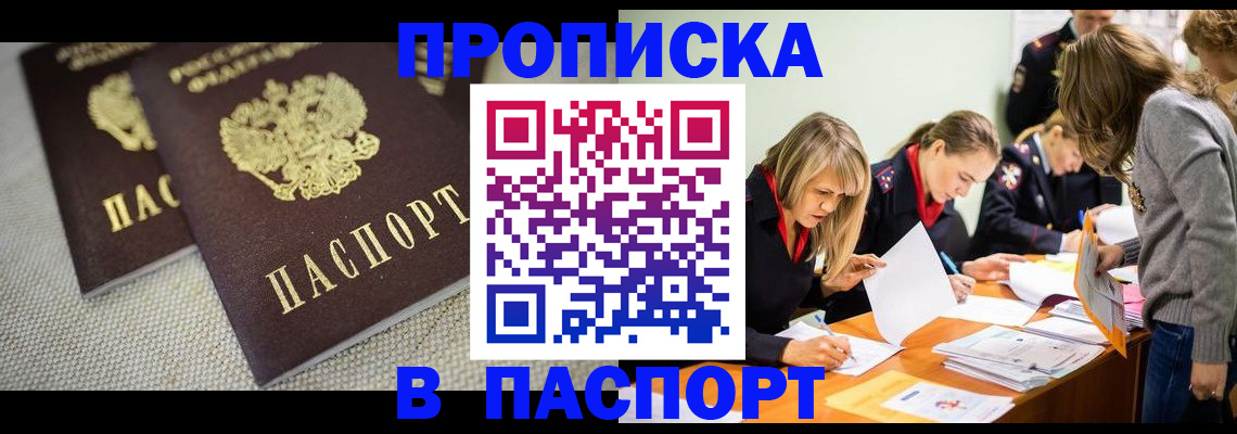 регистрация для дет. сада в Рудне